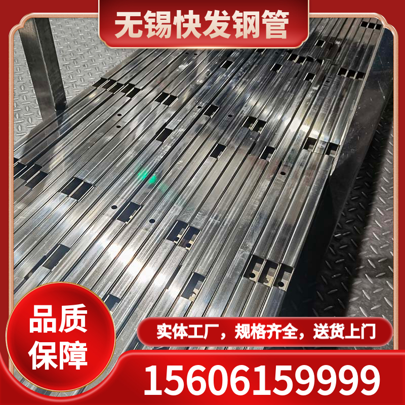 不锈钢方管 规格型号齐全 无锡快发钢管