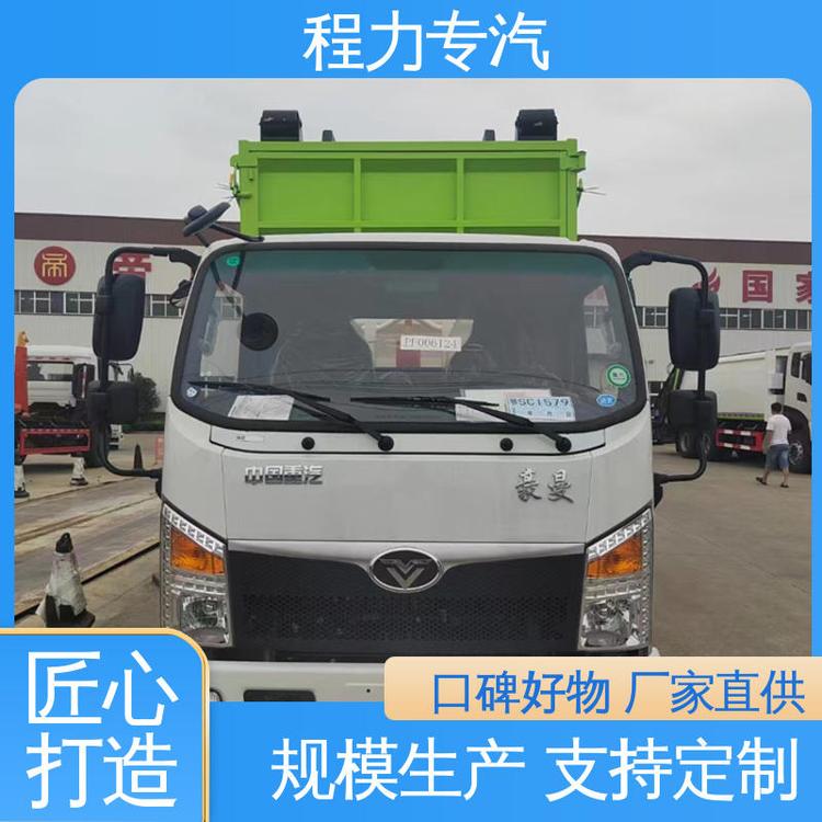 多利卡 电动 安心购车一条龙服务 厂家定做 生产快 压缩垃圾车