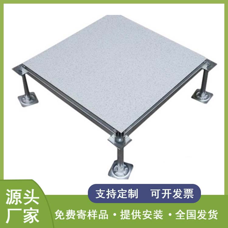 防静电地板砖品质原材
