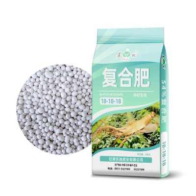 复合肥料8-10-4黄芪专用肥