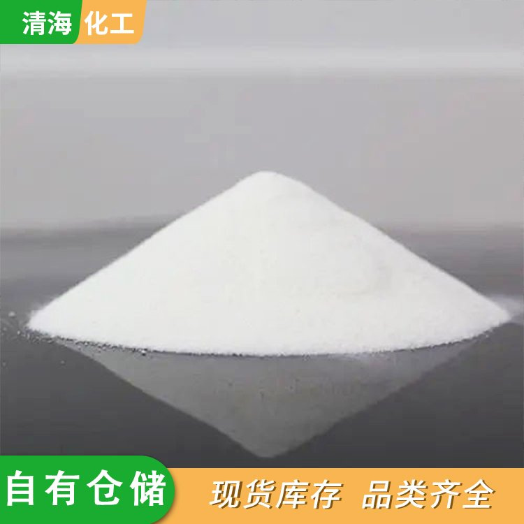 现货供应EDTA-2NA 洗涤用乙二胺四乙酸二钠水处理99含 量EDTA-二钠