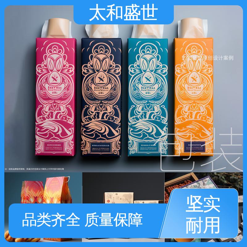 太和盛世 方便收纳保存 减少对环境影响 日用品包装设计