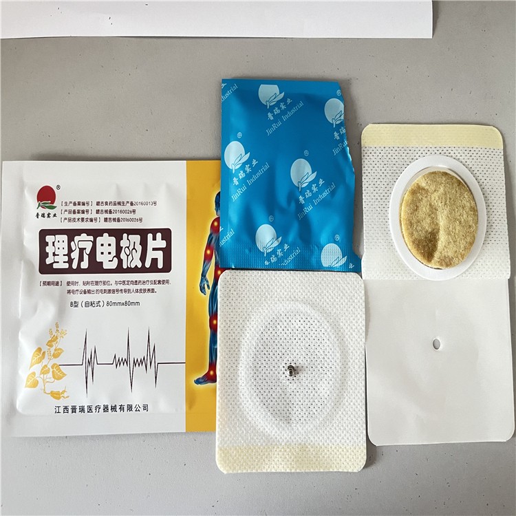 中医定向透药仪用理疗电极片 一次性海绵电极 晋瑞实业