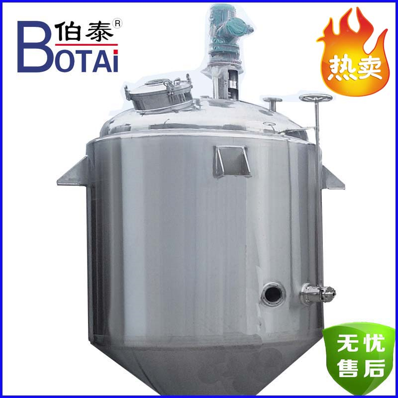 立式不锈钢结晶罐 卫生级冷却加热设备