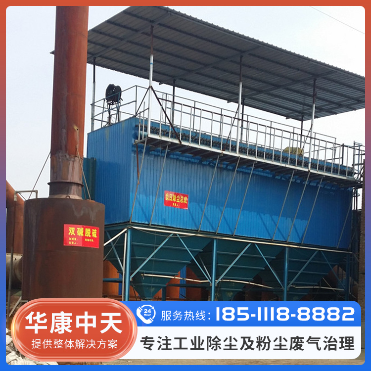 锅炉除尘器咨询热线