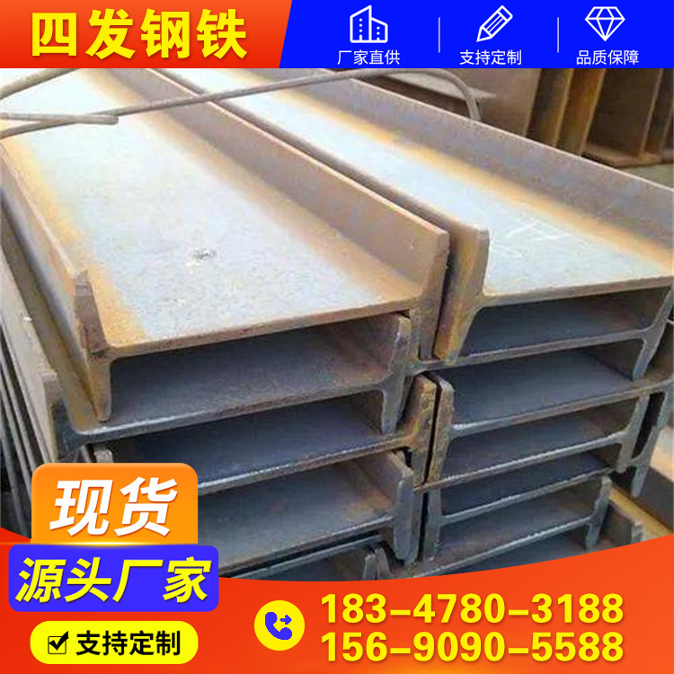 Q345C/Q355C包钢H型钢 国标 耐低温 型材 现材供应 H型钢 发货快