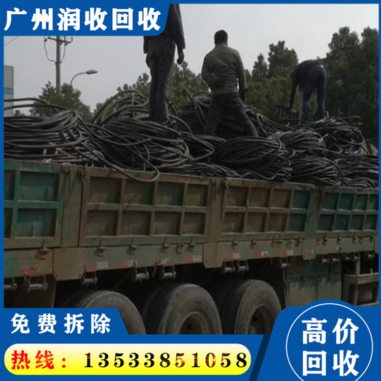 低压电缆回收 免费评估