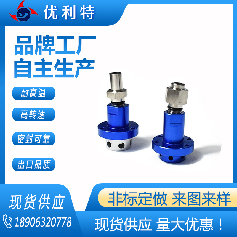 供应深孔钻机床旋转接头通冷却液替代杜博林1109旋转接头