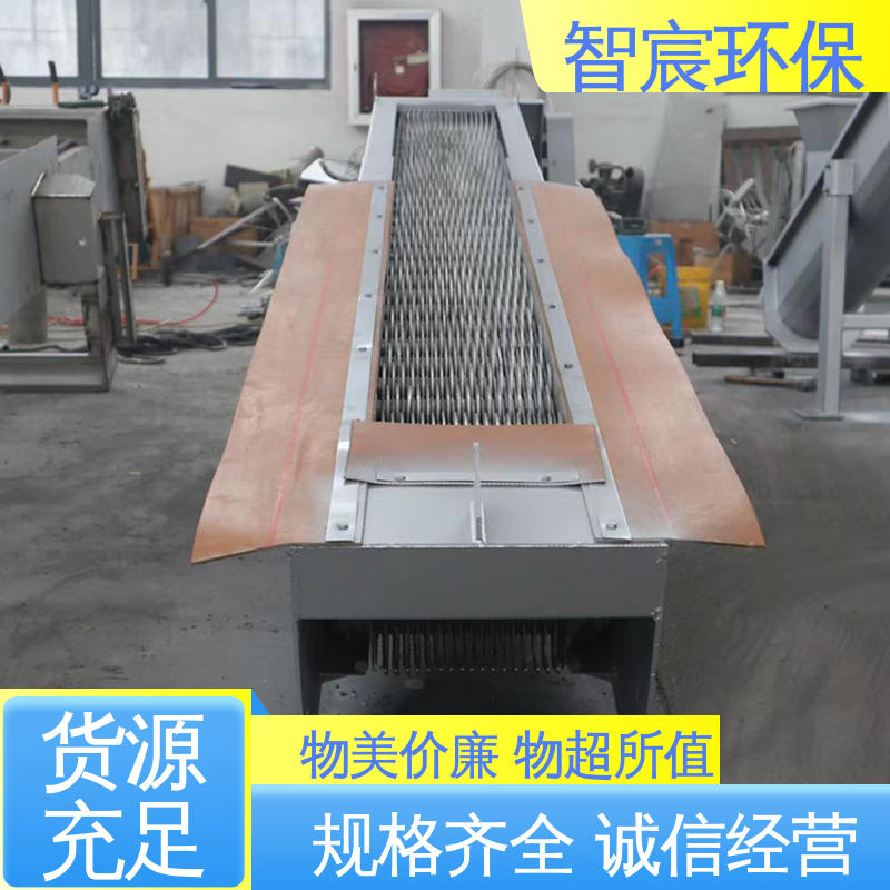 智宸 循环清污设备 刮泥干净 回转式机械格栅 结构合理