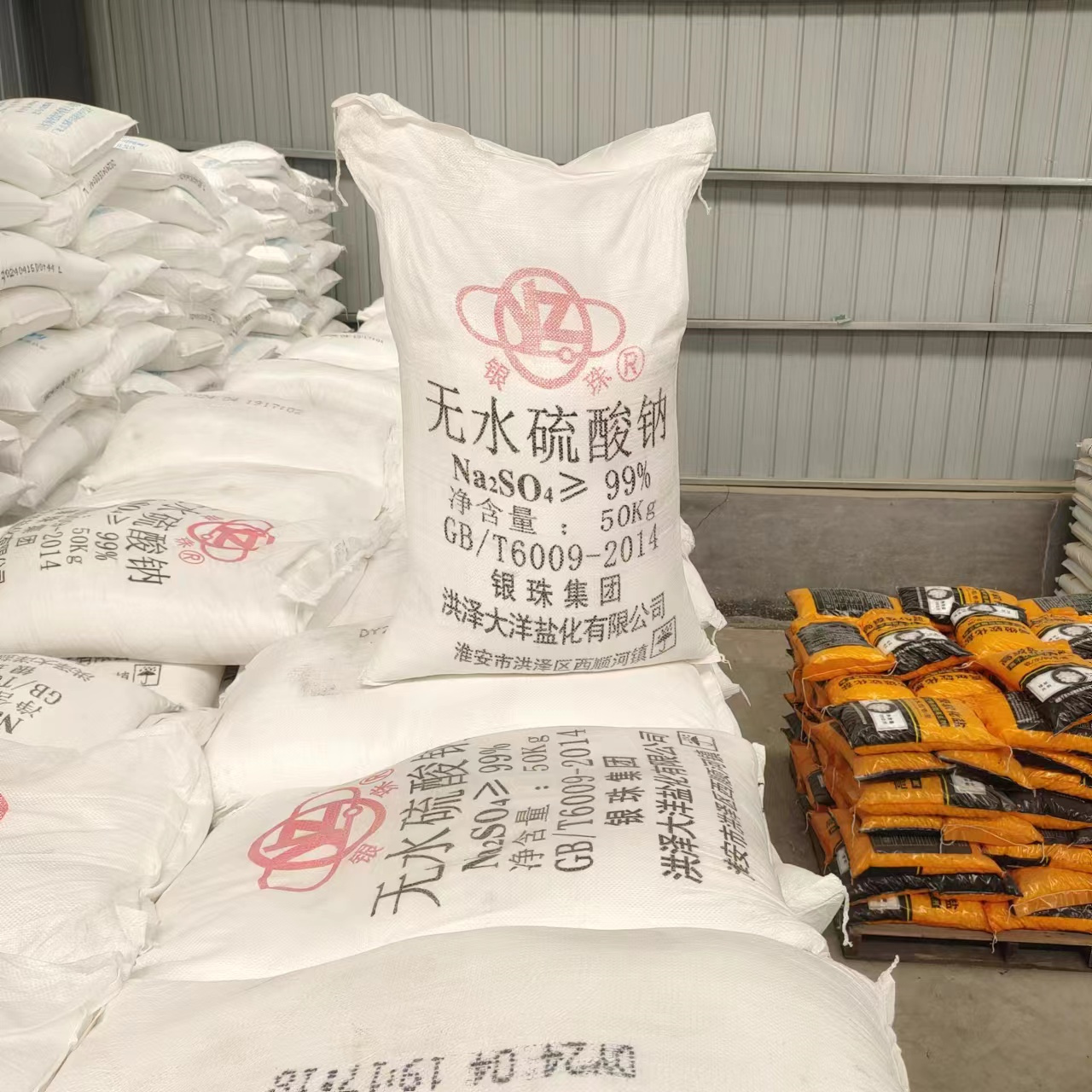 优氯净 广威消毒剂 粉末杀藻铵 二氯异氰尿酸钠 杀菌消毒