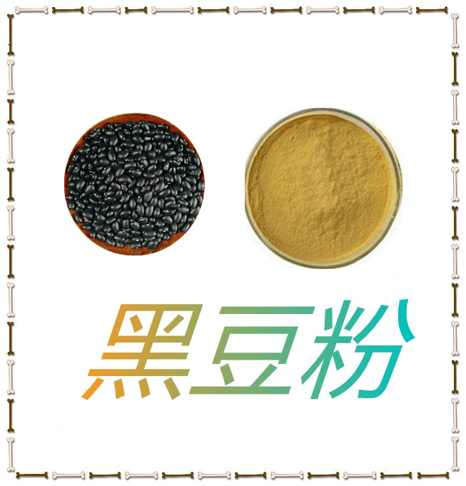 黑豆粉  粉末细腻  含多种营养成分   三遍水提   果蔬粉   质量稳定