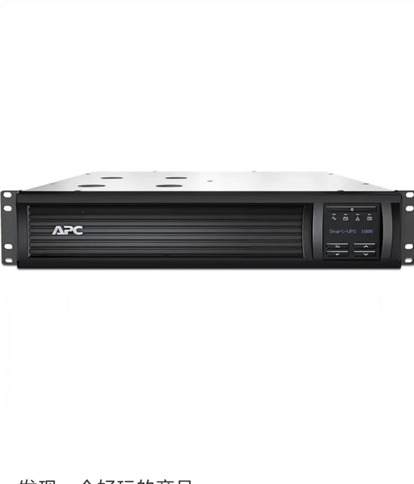施耐德SMT1000RML2U-CH