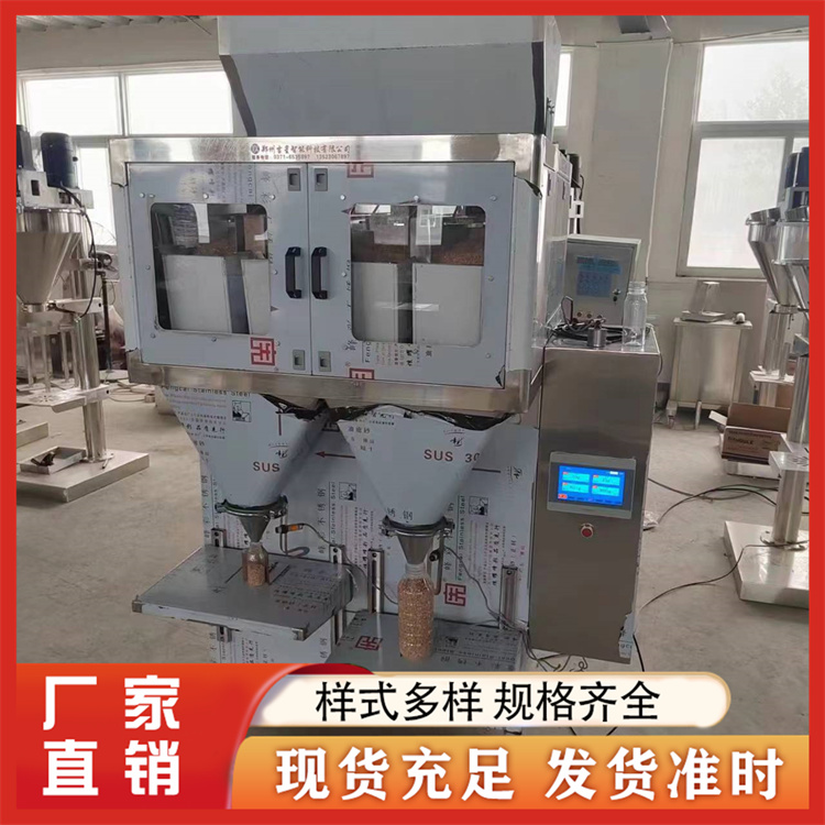 瓜子包装机 精选厂家