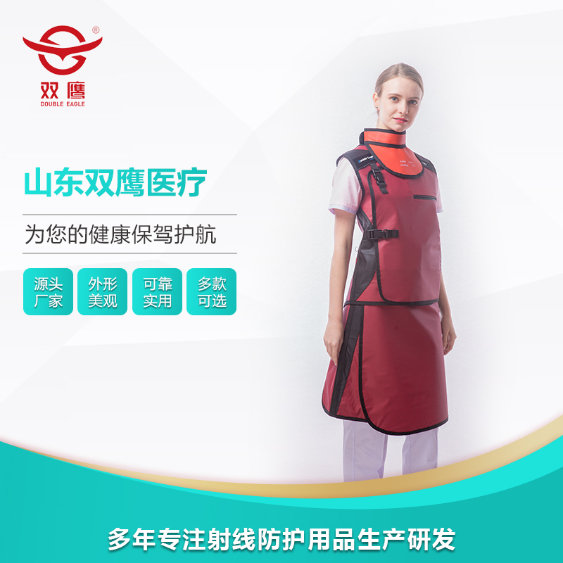 无铅防护服 无铅铅衣 防辐射铅衣