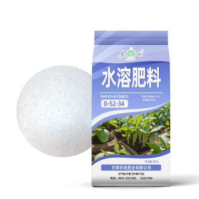 粉状颗粒 水溶肥料 0-52-34 氮磷钾含量86%