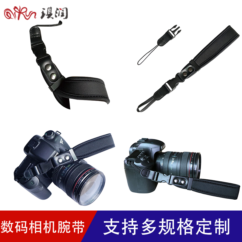 单反数码相机腕带 微单手腕带 单反相机带厂家直销