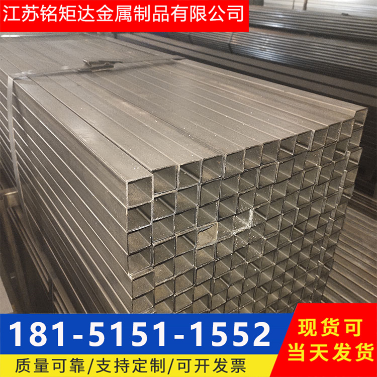 铭矩达ND无缝方管09crcusb方形钢管40*40*3耐酸耐腐蚀空心方钢