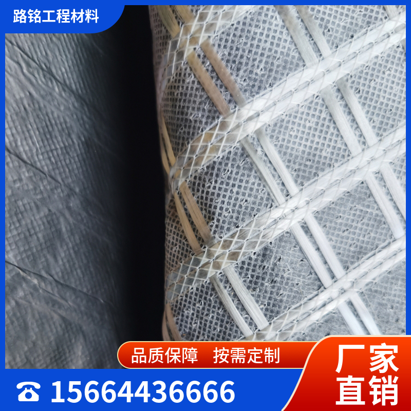 经编复合增强防裂布 玻纤纱与聚酯布缝合 吸附力青增加拉力