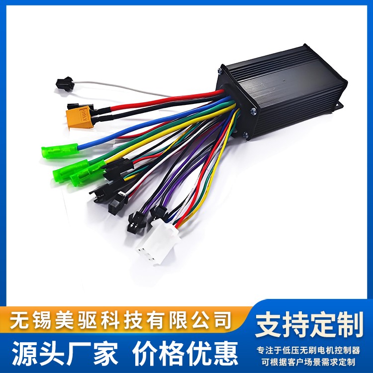 48V电动车控制器SM4816H 智能驱动模块 过流保护功能