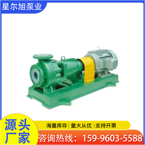 江苏衬氟泵 化工泵 欢迎咨询