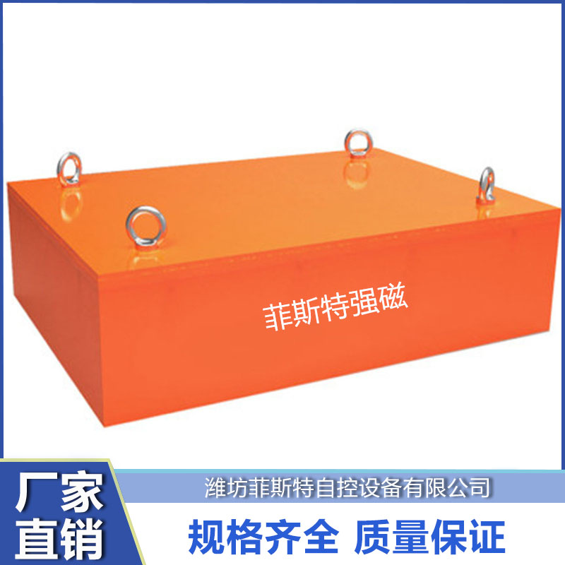 永磁除铁器 支持定制 菲斯特