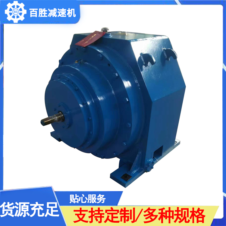 百胜 星轮减速机 HHW50B 承载力高 结构紧凑 核心单元模块化 传动比密宽