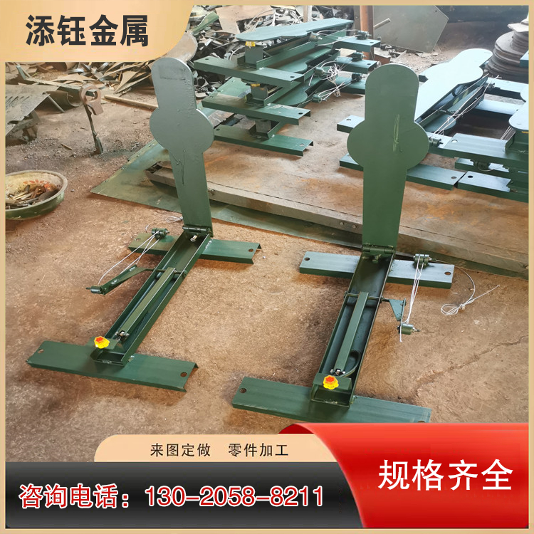 风车靶 树形靶 起倒靶 定制加工
