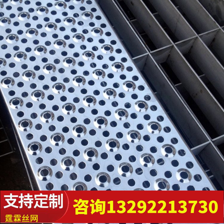 加工不锈钢防滑板  鳄鱼嘴凸起脚踏板  霆霖丝网
