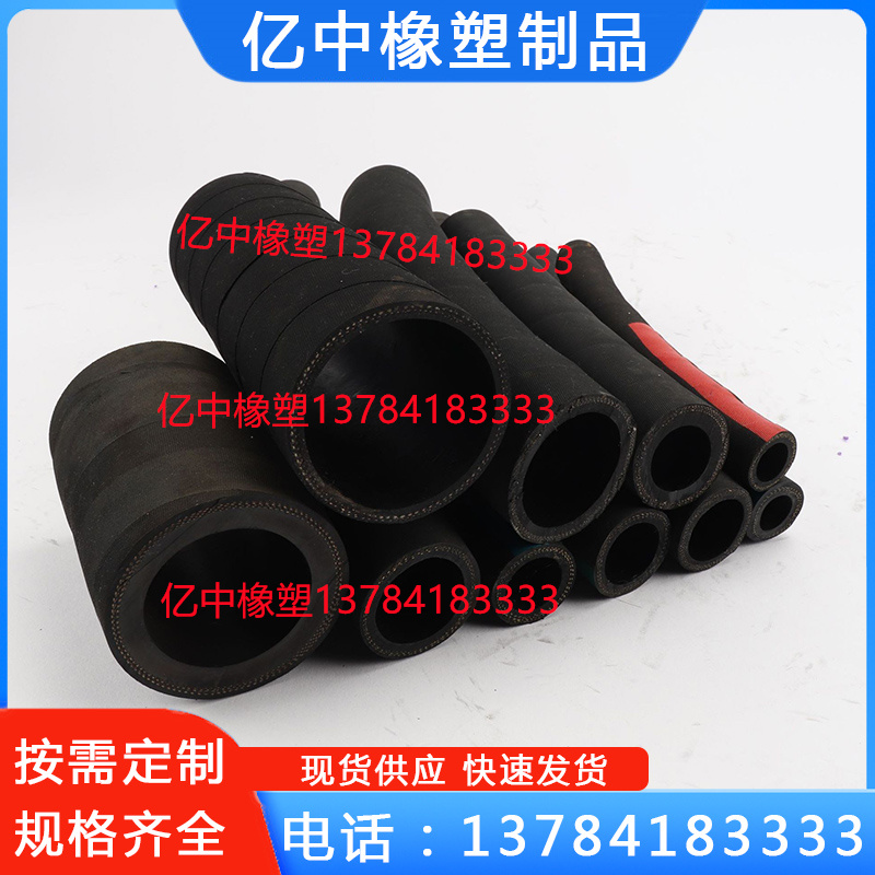 低压耐油夹布胶管耐酸碱夹布胶管可开发票