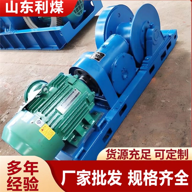 JH-14矿用防爆回柱绞车15KW慢速回柱绞车矿用提升机