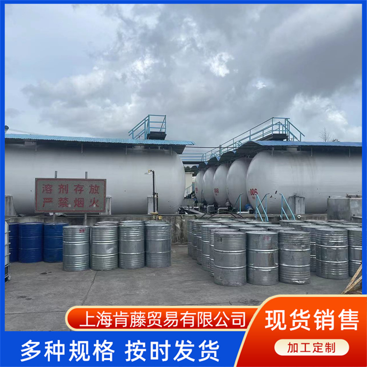 优级品苯甲醇99%含量  苄醇 无色透明液体全国发货肯藤