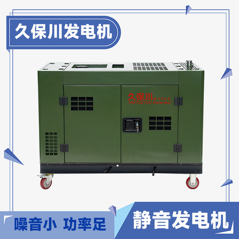 高海拔地区用15千瓦发电机组