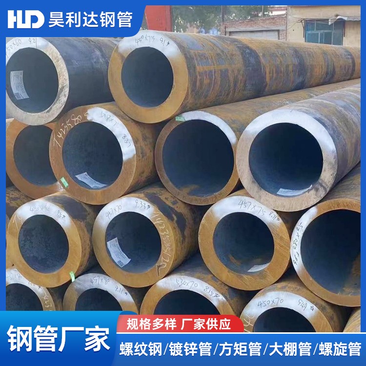 本地大厂 货源直供 无缝管 规格可选