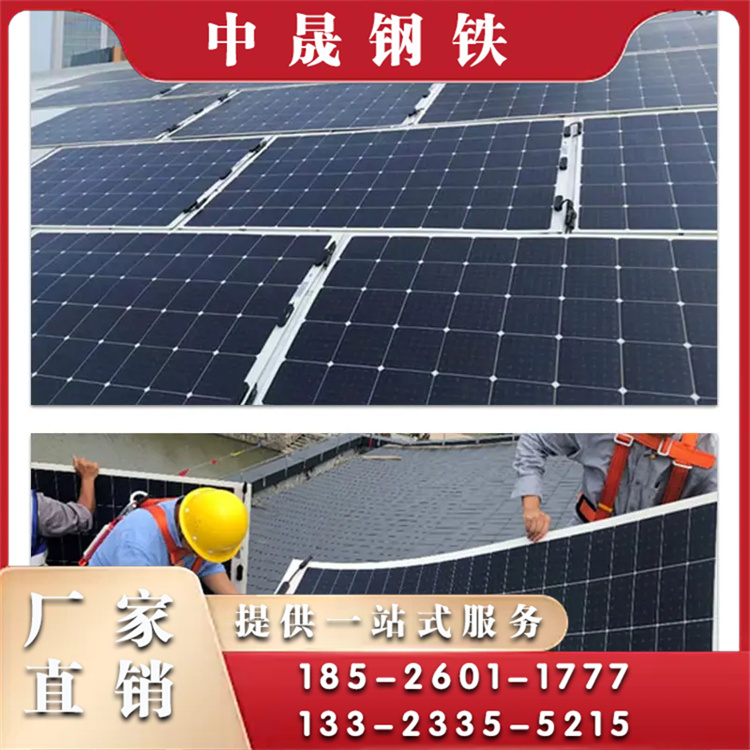 光伏底板型号齐全