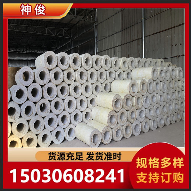 硅酸盐纤维管壳 硅酸镁管壳 应用范围广泛 硅酸盐管