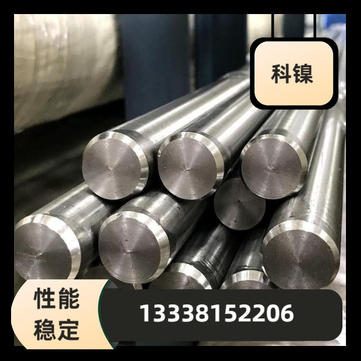 S20910锻棒保材质
