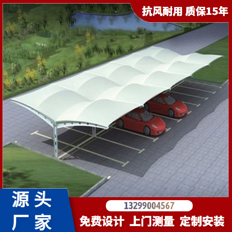 厂家安装 户外膜结构车棚 小区停车雨棚遮阳棚 上门测量 免费设计
