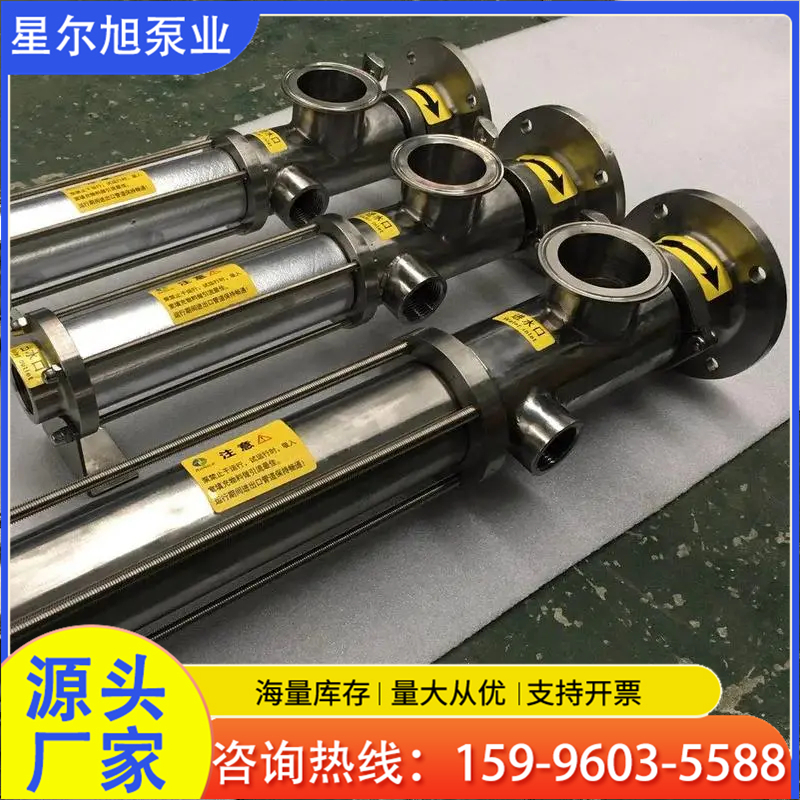 星尔旭泵业 15型涂布螺杆泵 高精度无脉动定量输送流体