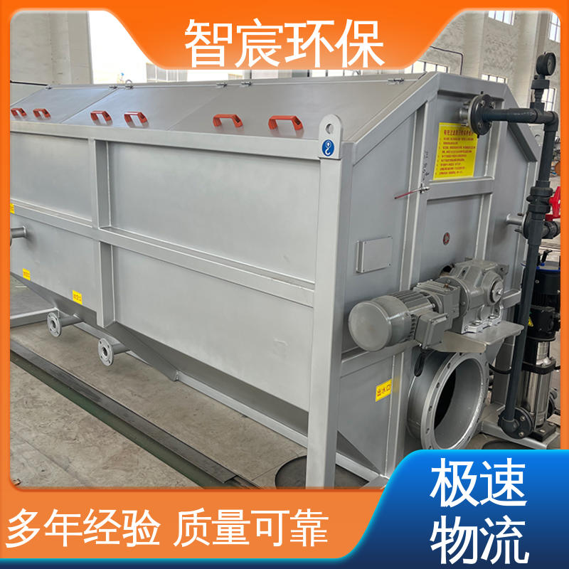 智宸 按需定做 自动化系统 R型转鼓式精密过滤器 污泥处理用