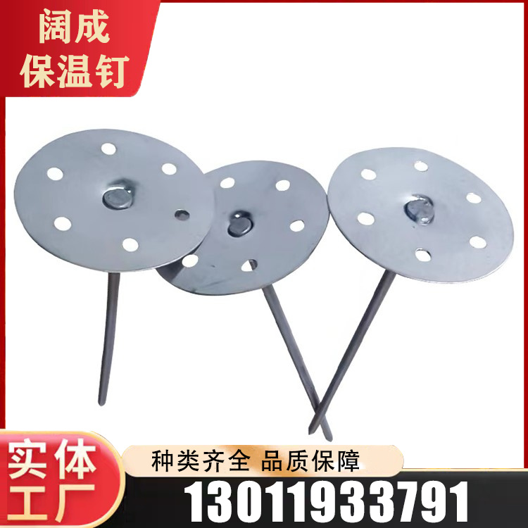 船用粘钉