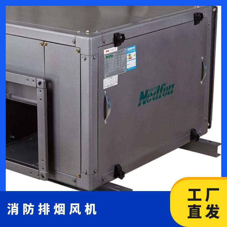 消防轴流式排烟风机 低噪声耐高温轴流通风机厂家定制