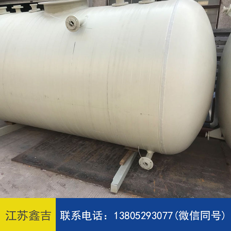 pph储罐销售