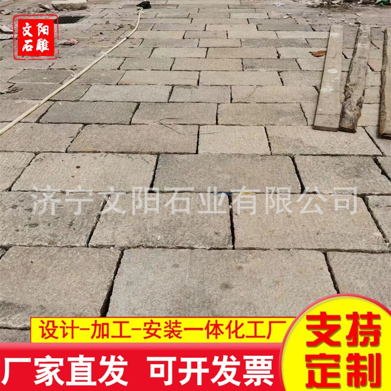 老石板 老石条 石板材 实体厂家-无中间差价