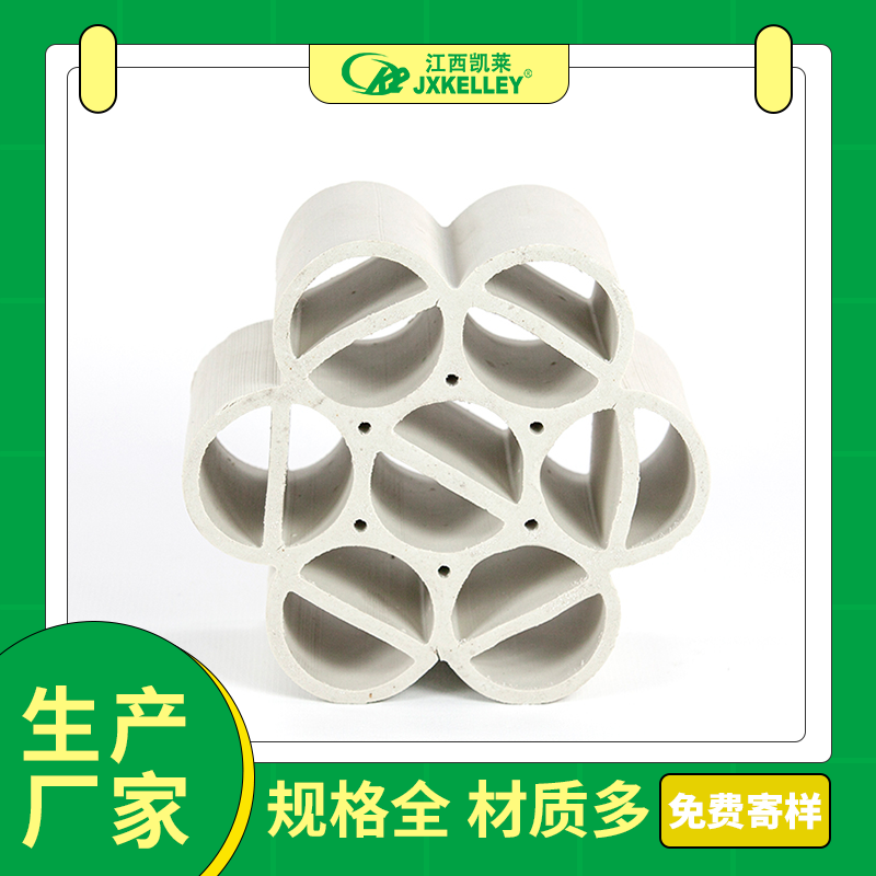 凯莱化工直供  多齿环 七孔连环  全瓷轻瓷填料 陶瓷组合环 现货直发