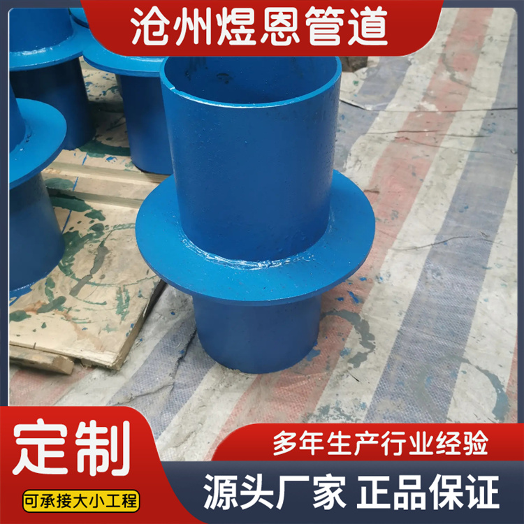 沧州煜恩管道 防水套管  厂家供应