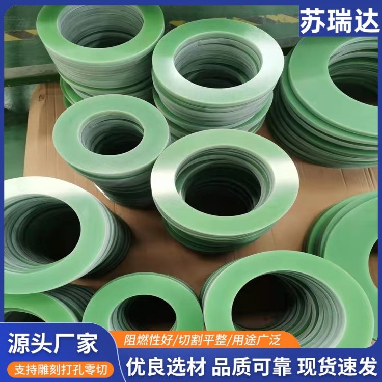 厂家零切水绿色FR4玻纤板黄色fr4环氧板耐高温g10绝缘板棒