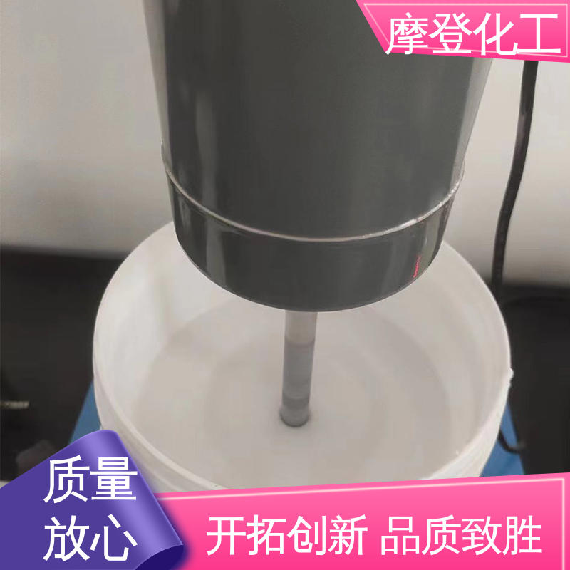使用寿命长久 高耐温性 海绵胶水 全国配送 摩登化工