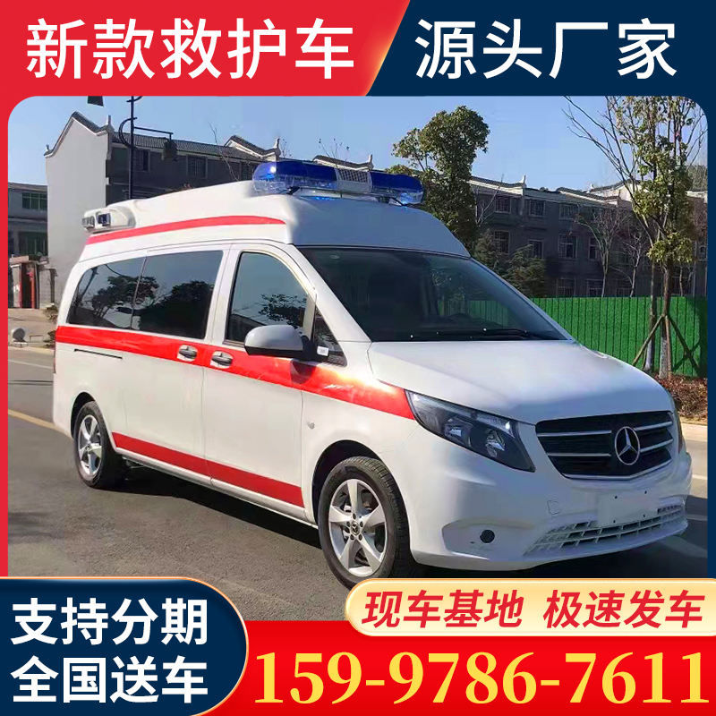 奔驰威霆 高顶救护车  一体式结构 结实耐用 奔驰救护车厂家 救护车价格优惠