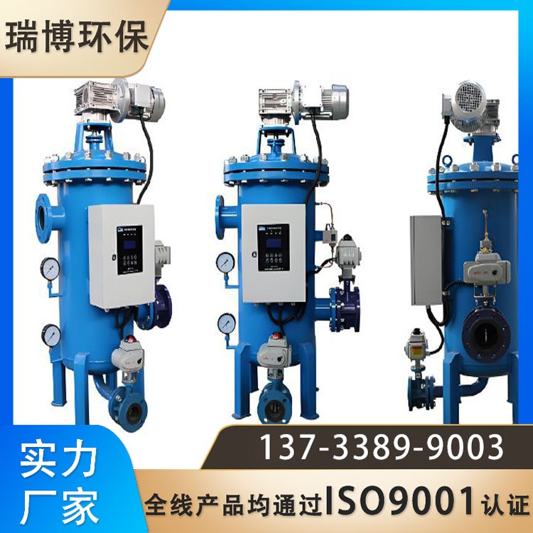 自清洗过滤器参数 化工废水 进口全自动自清洗过滤器