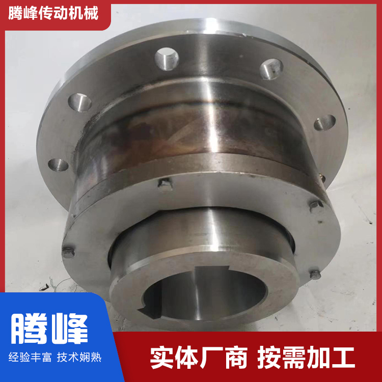 腾峰联轴器可按图加工量大从优